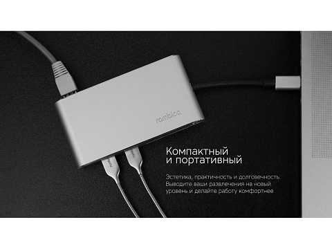 Хаб USB Rombica Type-C Hermes Black - рис 11.