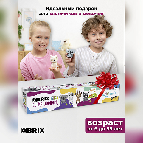 Конструктор KIDS Зоопарк 5в1 - рис 7.
