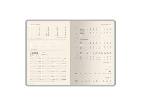 Ежедневник А5 датированный Megapolis Loft на 2026, морская волна - рис 5.