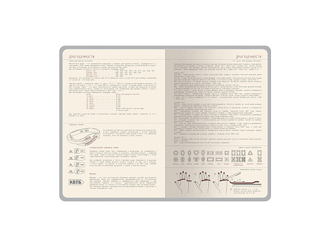 Ежедневник недатированный А5  La Manche, темно-синий - рис 10.