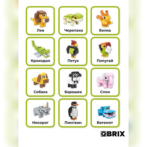 Конструктор KIDS Царство животных - рис 6.