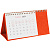 Календарь настольный Brand, оранжевый - миниатюра