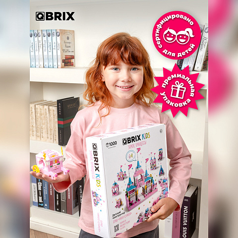 Конструктор KIDS Замок принцессы - рис 8.