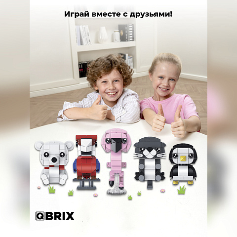 Конструктор KIDS Зоопарк 5в1 - рис 8.