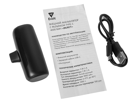 Внешний аккумулятор с разъёмом Type-C Inject, 4000 mAh, черный (Р) - рис 10.