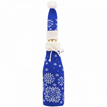 Новогодняя одежда на бутылку Снегопад (синий)