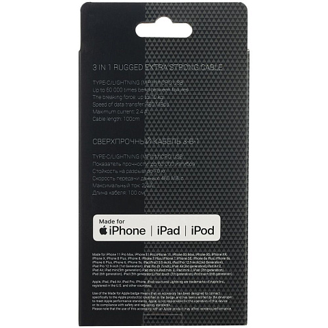 Кабель Uniscend Hardcord - рис 8.