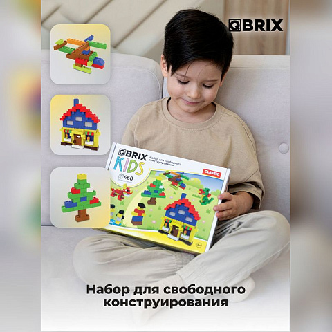 Конструктор KIDS Classic - рис 7.