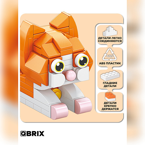 Конструктор KIDS серия "Котики" Рыжий котик - рис 2.