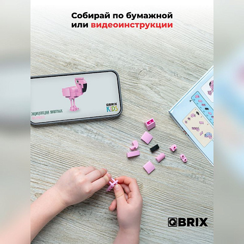 Конструктор KIDS Энциклопедия животных - рис 4.