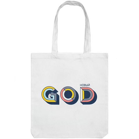 Холщовая сумка «Новый GOD», белая - рис 3.