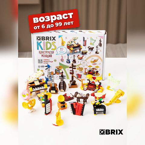 Конструктор KIDS Конструктор мелодий - рис 9.