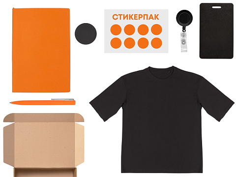 Welcome pack Simple kit, оранжевый - рис 2.