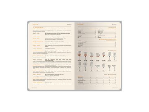 Ежедневник А5 датированный Boston 2026, зеленый с салатовым обрезом - рис 9.