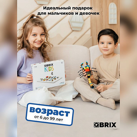 Конструктор KIDS Подводный мир - рис 8.
