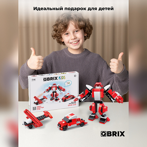 Конструктор KIDS Красно-боты - рис 7.