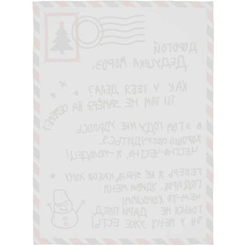 Флисовый плед «Письмо Деду Морозу» - рис 3.