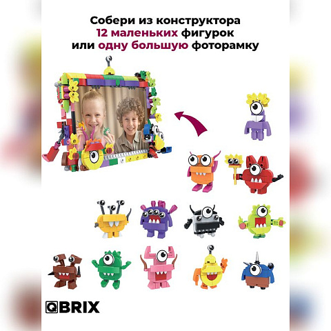 Конструктор KIDS Фантастические существа - рис 3.