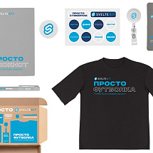 Welcome pack Simple kit, серый