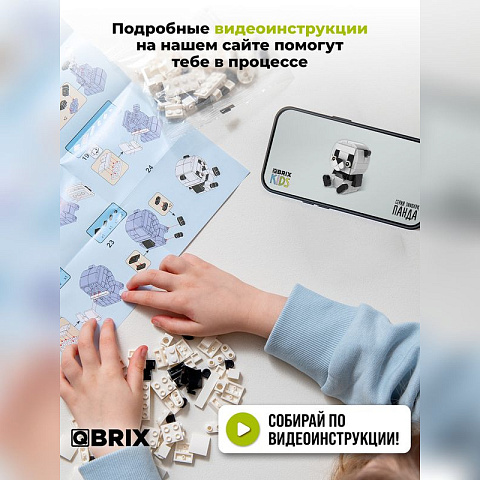 Конструктор KIDS Панда - рис 2.