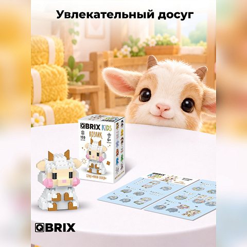 Конструктор KIDS серия "Мини-блоки" Козлик - рис 6.