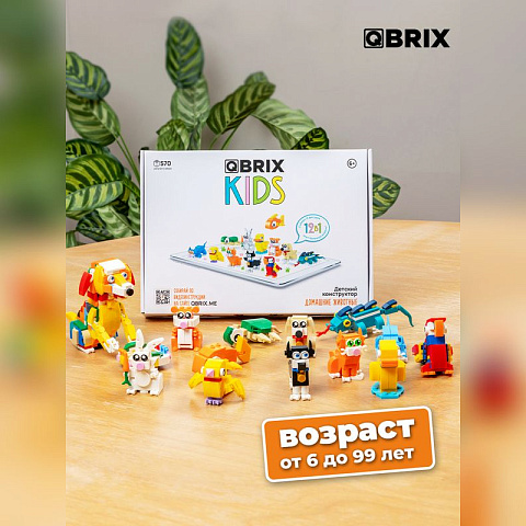 Конструктор KIDS Домашние животные - рис 9.