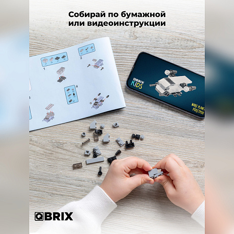 Конструктор KIDS Wars planet: Звездолеты - рис 4.
