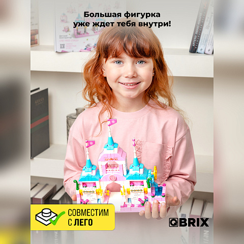 Конструктор KIDS Замок принцессы - рис 3.