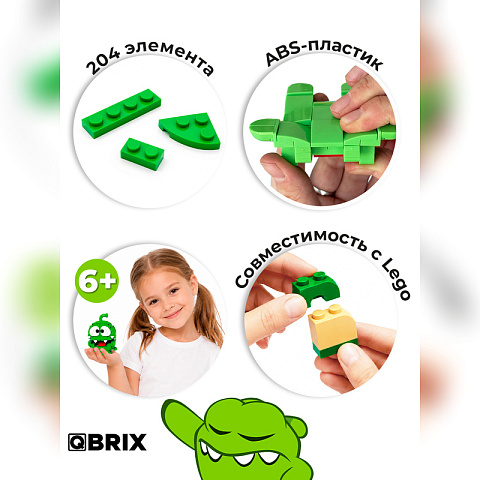 Конструктор KIDS Ам Ням - рис 6.