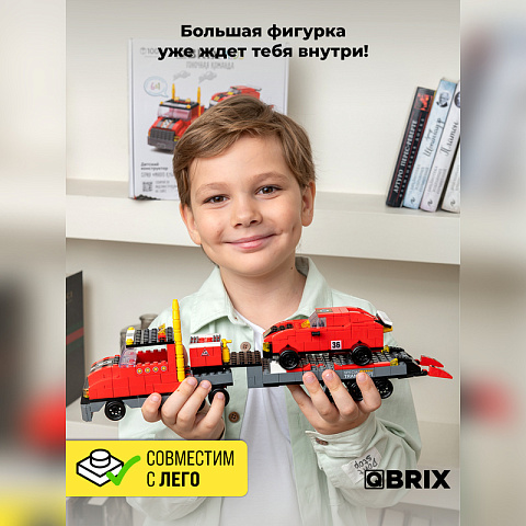 Конструктор KIDS Гоночная команда - рис 3.