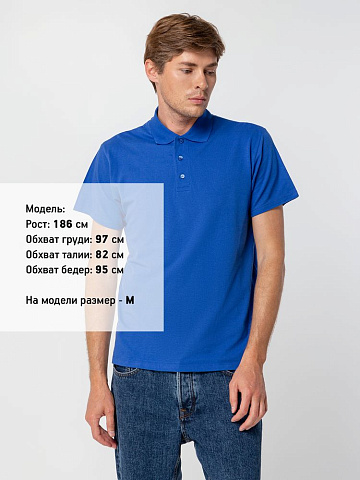 Рубашка поло мужская Summer 170, ярко-синяя (royal) - рис 5.