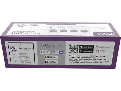 Умный сетевой фильтр HIPER IoT PS45 - рис 7.