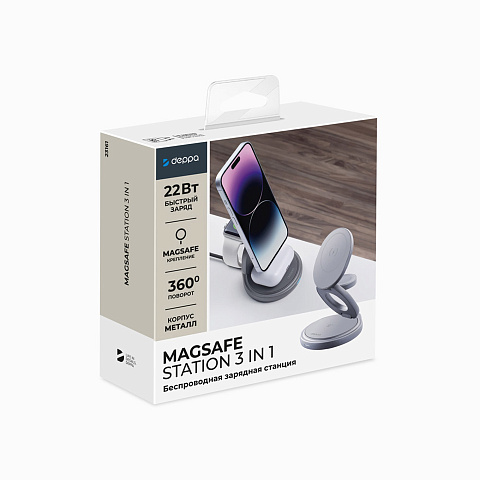Беспроводная зарядная станция 3 в 1 MagSafe Rotation QI складная, графит, Deppa - рис 7.