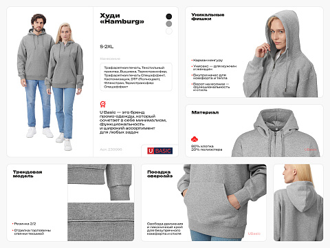 Худи Hamburg, темно-серый - рис 2.