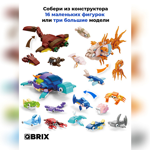 Конструктор KIDS Морские приключения - рис 2.