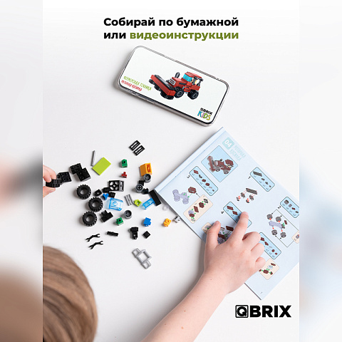 Конструктор KIDS Фермерская техника - рис 4.