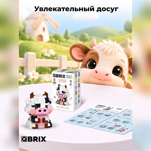 Конструктор KIDS серия "Мини-блоки" Корова - рис 6.