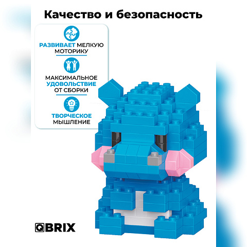 Конструктор KIDS серия "Мини-блоки" Бегемот - рис 5.