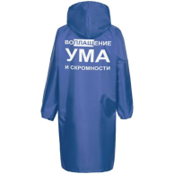 Шелкография