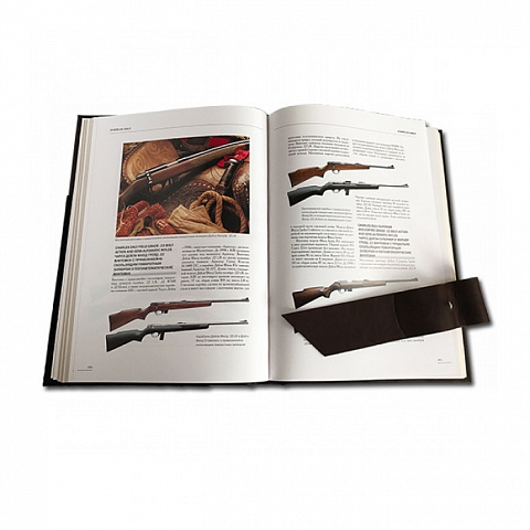 Подарочная книга "Охотничьи винтовки и дробовые ружья" - рис 3.