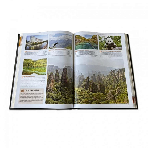 Подарочная книга "1000 лучших мест планеты, которые нужно увидеть за свою жизнь" - рис 6.