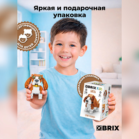 Конструктор KIDS серия "Собаки" Бигль - рис 6.