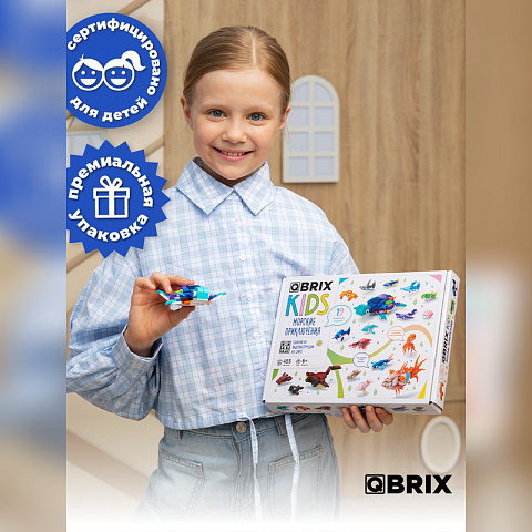 Конструктор KIDS Морские приключения - рис 7.