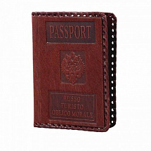 Кожаная обложка на паспорт "Руссо Туристо"