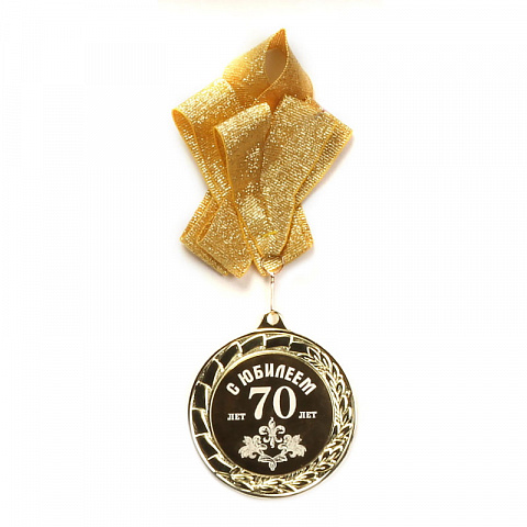 Юбилейный набор в футляре с подстаканником и медалью - рис 10.