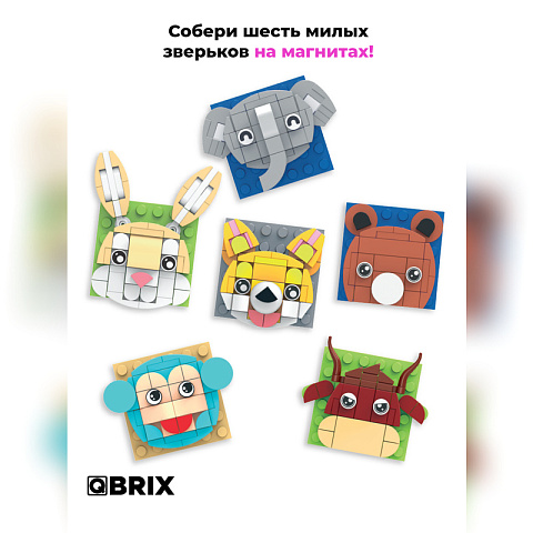Конструктор KIDS Магнитики: Зверьки - рис 2.