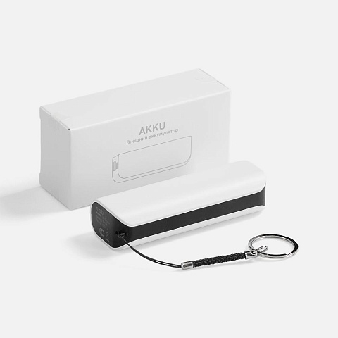 Внешний аккумулятор-брелок Akku 2000 мАч, белый с черным - рис 7.