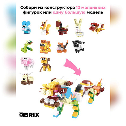 Конструктор KIDS Тотемные животные - рис 2.