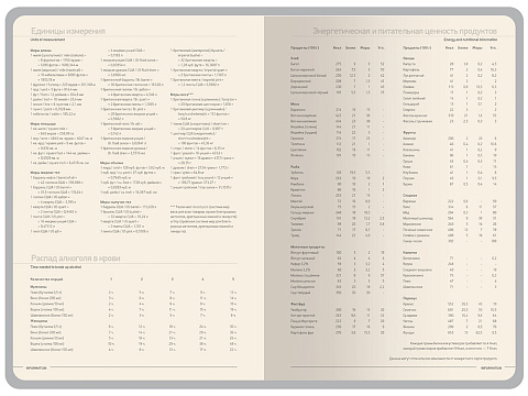 Ежедневник А5 Megapolis Color New soft-touch, темно-синий - рис 5.