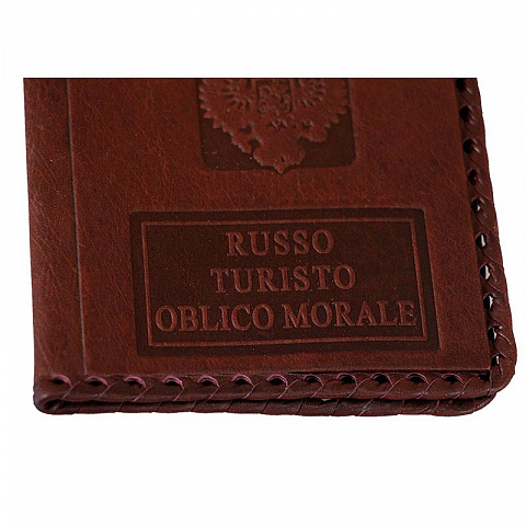 Кожаная обложка на паспорт "Руссо Туристо" - рис 5.